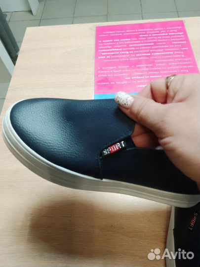 Слипоны женские