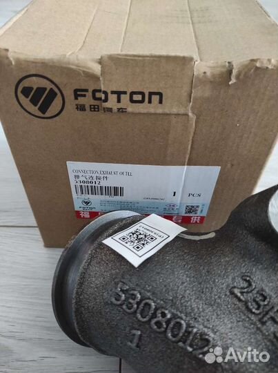 Патрубок выпускной Газель Камминс 2.8 Е-4