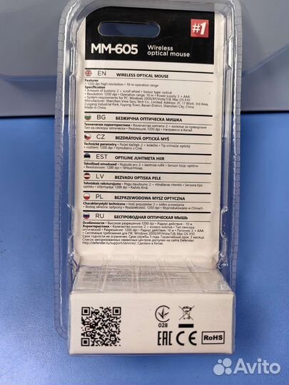 Беспроводная мышь Devender mm-605