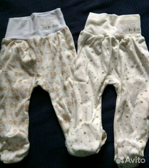 Новая одежда