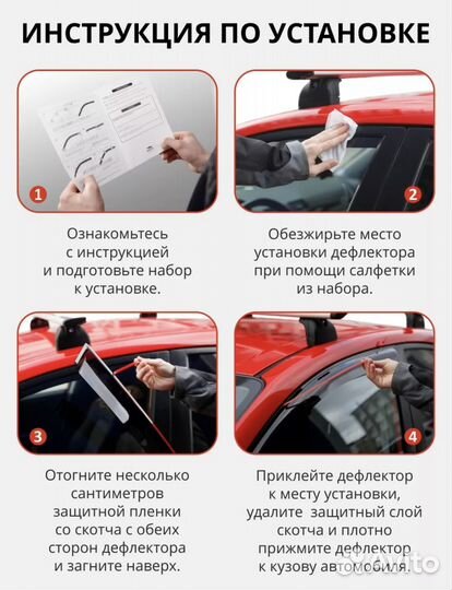 Дефлекторы окон Kia Cerato I Sd 2004-2008