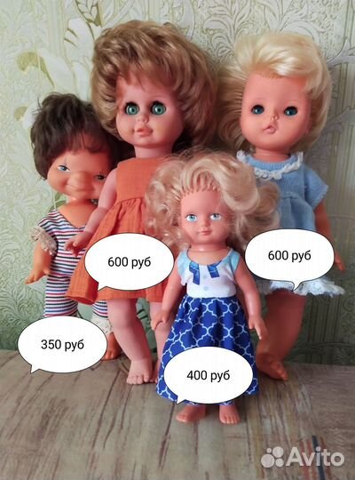 Куклы старые разные (ГДР )