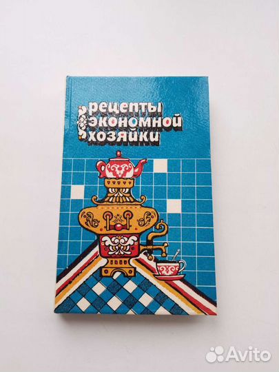 Книги по кулинарии