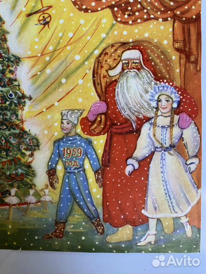 Новогодний билет на ёлку 1958 год