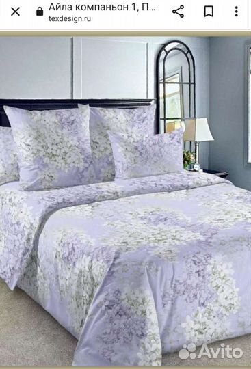 Постельное белье