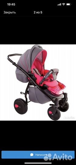 Коляска 2 в 1