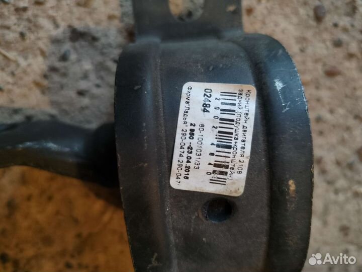 Подушки двигателя ваз 2115