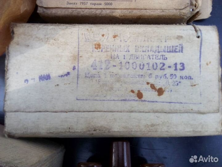 Поршневая на Москвич 412