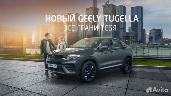 Новые датчики давления Geely любая модель