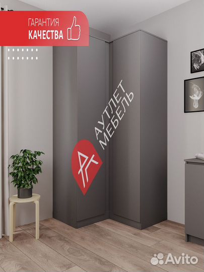 Шкаф распашной