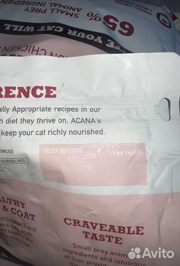 Корм для кошек Acana Indoor Centre 4.5 кг