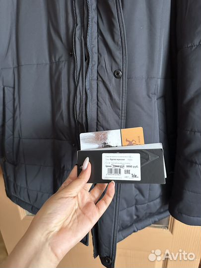 Куртка мужская зимняя