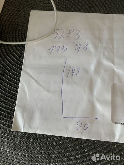 Продается стеклопакет