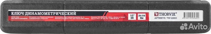 Ключ динамометрический 1/2 DR, 28-210 Нм TW1228