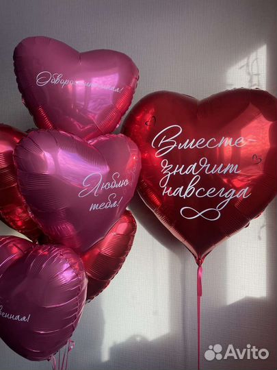 Гелиевые шары. воздушные Шары с доставкой