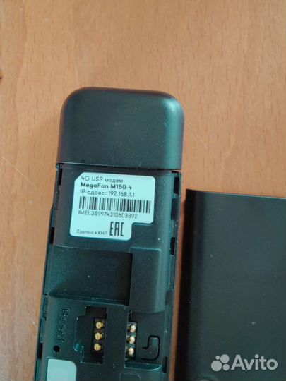 Usb модем 4g Мегафон