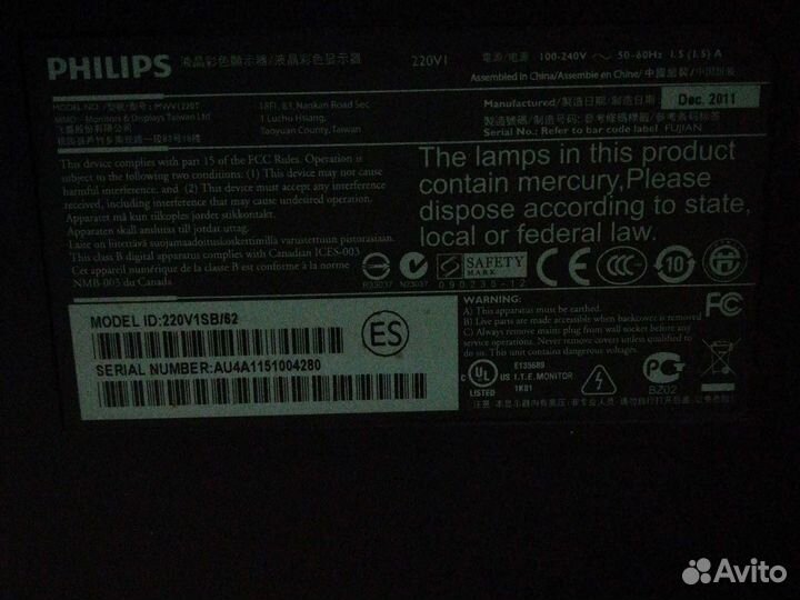 Монитор Philips