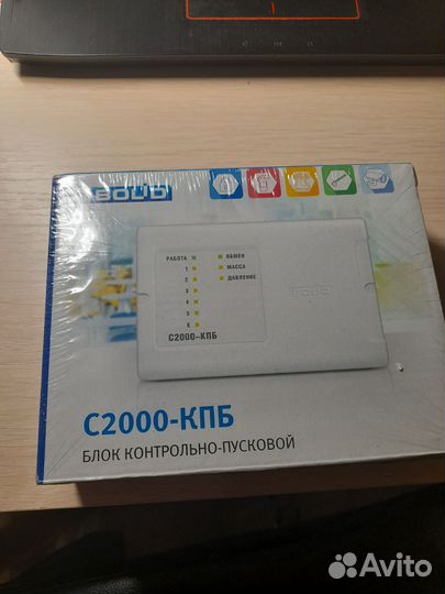 С2000-кпб новые 2021-23гг и другое Болид