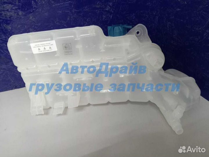 Бачок расширительный Ман Тгл Тгм