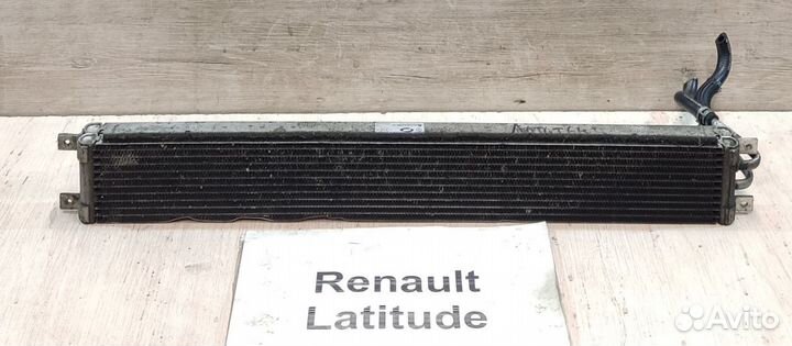 Радиатор АКПП Renault Latitude, 2011г