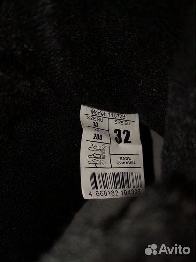 Лыжные ботинки nordway