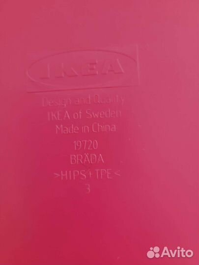 Подставка для ноутбука IKEA