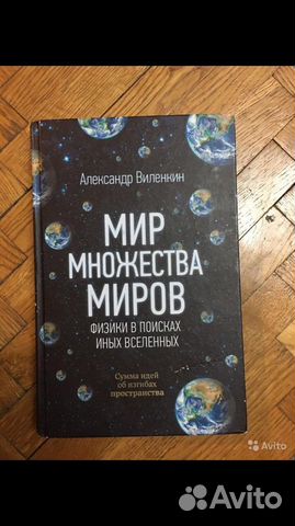 Книги: Виленкин, Гришковец