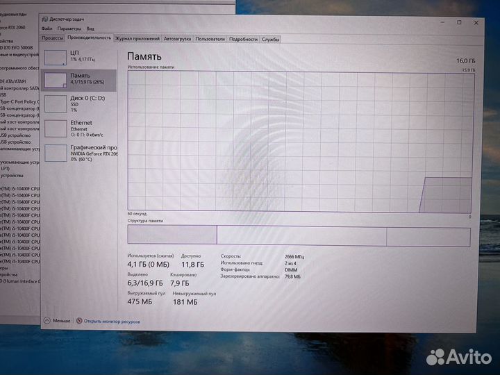 Игровой пк i5-10400F, RTX 2060,16 gb, 500 gb ssd