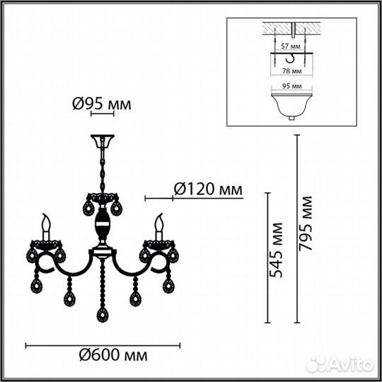 Люстра lumion snow 8189/5