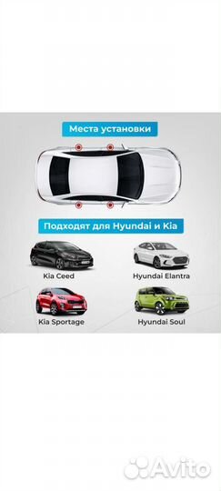 Демпфер (отбойник двери) для hyundai и kia