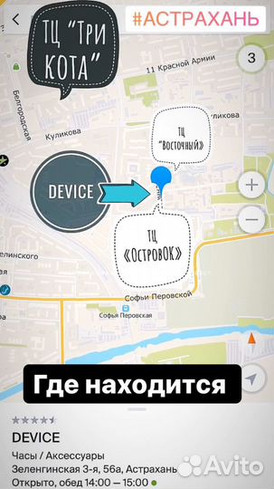 Проводные наушники