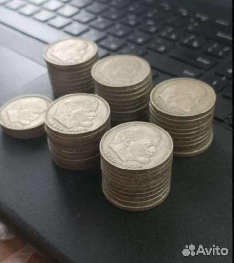 Монета 1 рубль СССР