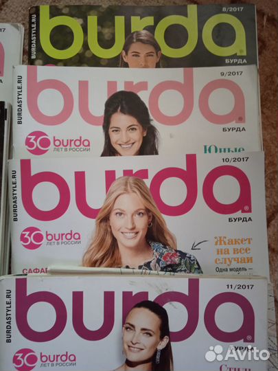 Журналы бурда