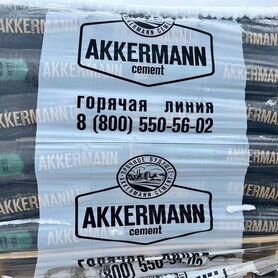 Цемент Akkerman