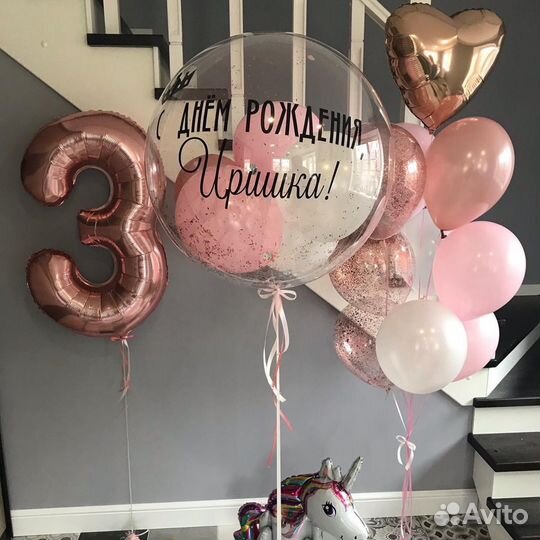 Гелиевые шары, украшение воздушными шарами, цифры