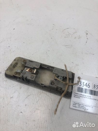 Плафон освещения салона Daewoo Nexia kletn (N100)