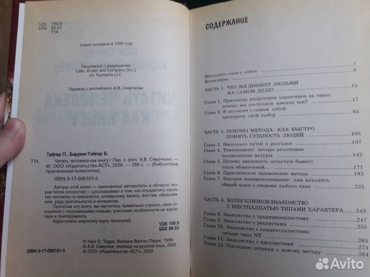 Учебники для вузов