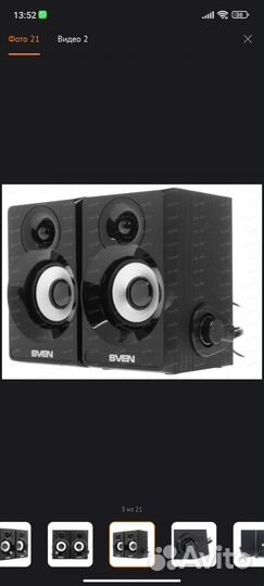 Колонки Sven SPS-517