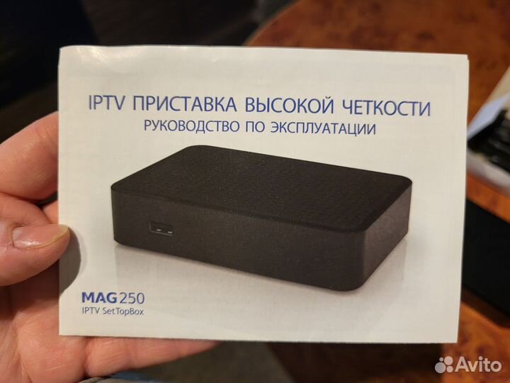 IpTV приставка mag 250