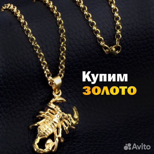 Лом 875 пробы, р.0