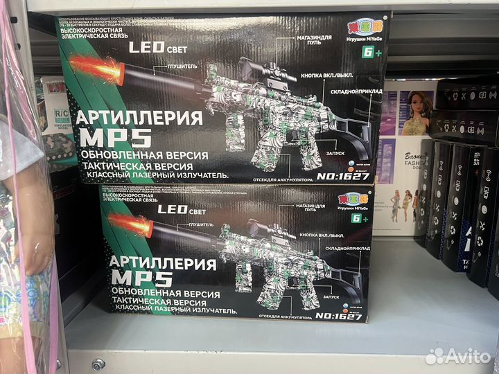 Автомат детский