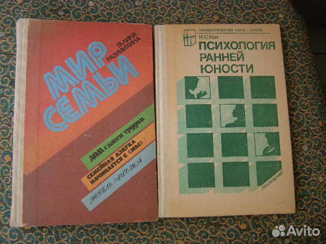 Для педагогов