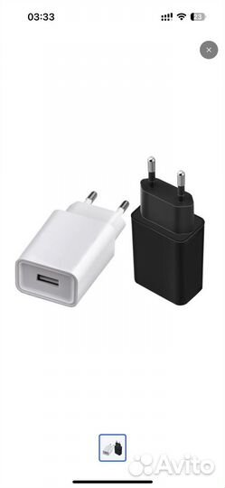 Сетевое зарядное устройство 5V / 2.1A блок адаптер