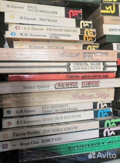 Классики и современники