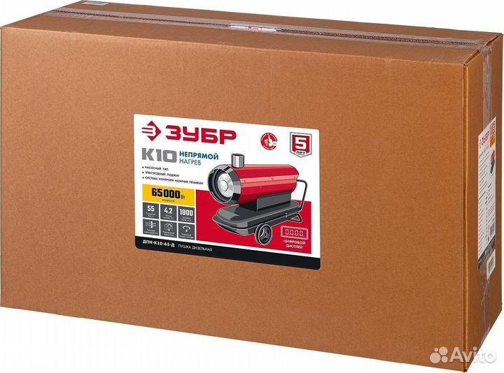 Тепловая пушка дизельная Зубр Дпн-К10-65-Д
