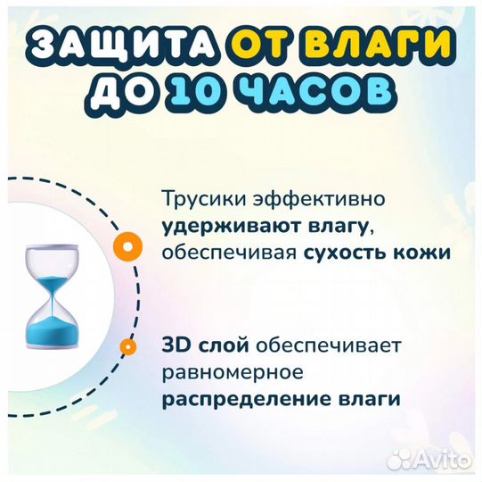 Подгузники трусики. Размеры M,L,XL, Новые