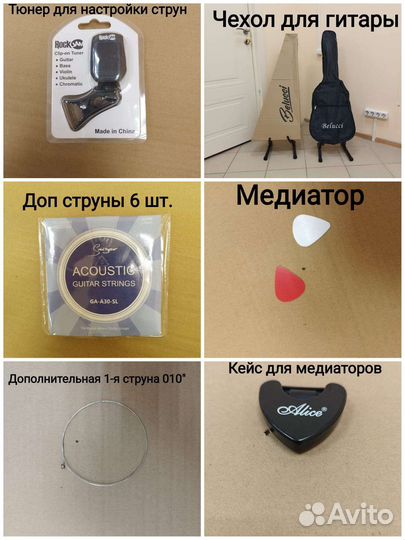 Гитара Art. b38abn