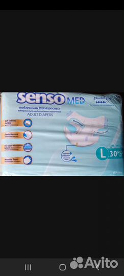 Памперсы для взрослых Senso MED