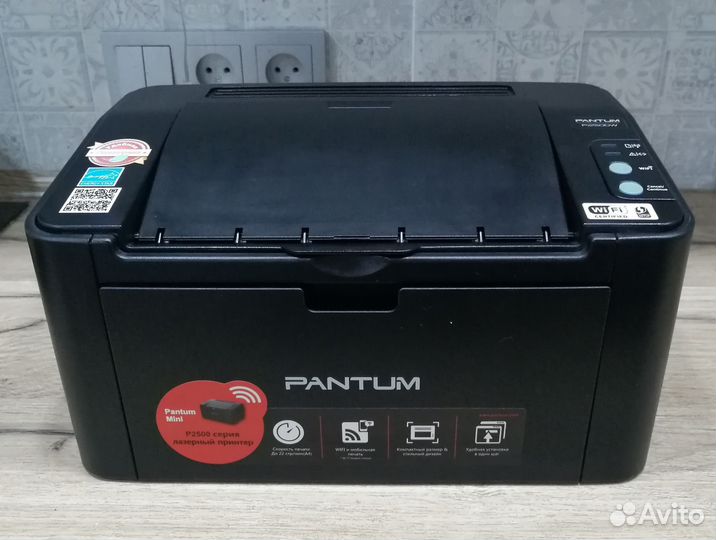 Принтер с Wi-Fi Pantum P2500w