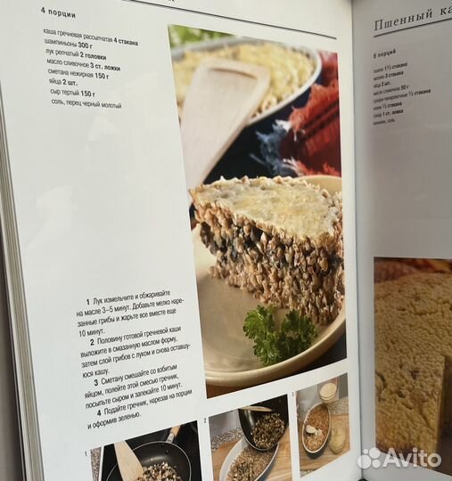 Кулинарные книги